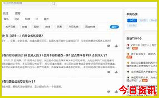 新兴旅游必去十大景点推荐